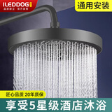 iLeddog【精工】顶喷花洒卫生间自洁花洒头淋浴卫浴莲蓬头增压顶喷DP119