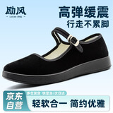 励风老北京布鞋女鞋黑色酒店工作鞋舞蹈鞋透气妈妈鞋39(245mm) 黑色