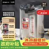 虎牌（TIGER）电热水瓶 智能定时烧水壶 日本原装进口开水壶 PDU-A50C-KZ 5L电水壶 黑色