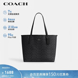 蔻驰（COACH）【品牌直供】女士经典标志CITY大号托特包单肩通勤电脑包CV976