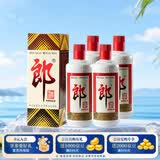 郎酒郎牌郎酒 酱香型白酒 53度 500mL*4瓶 四瓶装