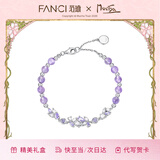 范琦（Fanci）紫藤花微笑手链女士高级感银饰闺蜜女生日礼物送女朋友送老婆 紫藤盛放紫水晶手链