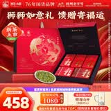 狮峰牌2026年新茶绿茶龙井茶叶明前特级250g老茶树礼盒装送礼送长辈