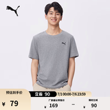 彪马（PUMA）纯棉纯色宽松短袖T恤男女款新款夏季运动上衣 690409 灰色-03 S (170/92A)