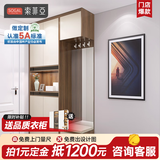 索菲亚鞋柜 进门鞋架玄关柜门口换鞋凳 隔断柜现代简易鞋柜定制门厅柜子 诚意定制金