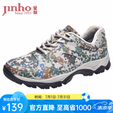 金猴（JINHOU）男鞋训练鞋舒适户外跑步鞋运动休闲鞋 冬季加绒款 47
