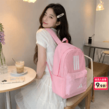 阿迪达斯（adidas）双肩包男女 26新款运动包女士旅行包大容量学生背包初高中书包 IS7046/约44*30*14cm MISC