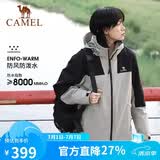 骆驼户外三合一冲锋衣男女防水防风秋冬加厚外套进藏旅游登山服装
