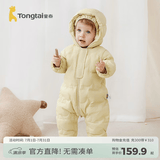 童泰（TONGTAI）婴儿羽绒服连体衣秋冬男女宝宝连帽哈衣儿童外出三防鸭绒爬服 黄色 100 码(建议2-3岁身高90-103cm)