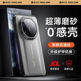 膜法匠适用华为mate80RS手机壳华为Mate80rs保护套镜头全包硅胶壳防摔抗指纹亲肤磨砂壳