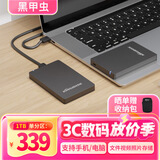 黑甲虫 (KINGIDISK) 1TB USB3.0 移动硬盘  H系列  2.5英寸 磨砂黑 简约便携 商务伴侣 可加密 H100