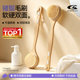 Creative art洗澡刷搓背刷 搓澡神器后背沐浴刷长柄双面干刷硬毛软毛猪鬃毛刷
