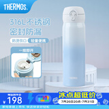 膳魔师（THERMOS）保温杯316L不锈钢大容量水杯儿童男女情侣杯子生日礼物团购 【热卖推荐】海洋蓝 500ml