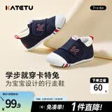 卡特兔宝宝学步鞋春夏童鞋儿童鞋软底婴儿鞋男童女童室内机能鞋 蓝色-春秋网眼 25 内长15.5cm 脚长14.5-15.1