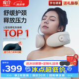 凉介MT02颈椎按摩器U型便携颈部按摩仪肩颈按摩枕揉捏脖子肩斜方肌热敷生日礼物送男女朋友送父母