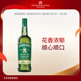 尊美醇（Jameson）爱尔兰 调和型 花果香威士忌 洋酒 700ml  IPA版 精酿桶 送礼