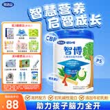 完达山诸葛小将智博儿童成长奶粉CBP高钙益智补脑4段奶粉700g(3岁以上）
