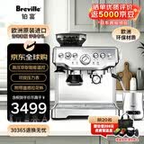 铂富（Breville）870升级款 进口 家用意式咖啡机半自动研磨一体 咖啡机小型研磨奶泡一体 可拆卸豆仓 BES875
