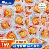渔大叔 海鲜零食大礼包即食虾仁468g高蛋白约80只送女生健康休闲零食