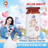 大白兔提拉米苏冰淇淋奶糖107g约15颗 上海特产送人礼物儿童节日零食
