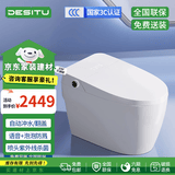 德斯图8802智能马桶泡沫盾防溅紫外线杀菌一体式自动清洗烘干 8802旗舰款 白色【泡沫盾】 其他坑距 送货入户+安装