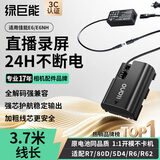 绿巨能（llano）适用佳能LP-E6/E6NH相机假电池R7模拟电池R6 R62 5D4 5D3 6D2 7D2 60D 80D 微单直播外接供电
