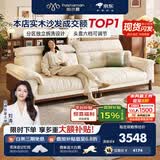 帕沙曼实木沙发中古风可拆洗布艺小户型客厅可调节枫颂沙发雪尼尔2995ZF 2.9米多人位（多档调节头靠 可拆洗设计） 雪尼尔TY74 【ultra+版】羽绒+记忆颗粒+硅胶棉+紫罗兰