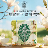 斐诺意大利进口香皂玉兰花手工皂香氛皂沐浴皂洁面皂洗脸洗澡106g