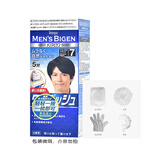 Bigen美源快速黑发霜按压系列日本进口黑色染发剂发膏染发产品男士专用 自然黑7【男士专用】+染发四件套