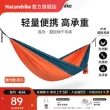 Naturehike挪客孤舟超轻秋千吊床 户外露营防侧翻野外野营单人家用公园双人 双人-魅力橙(织带款）