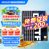 爱信DCT湿式双离合变速箱油6/7速全合成自动挡波箱油循环机换油1L*12