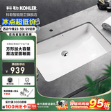 科勒（KOHLER） 台盆方形台下盆面盆拉蒂纳浴室卫生间洗手盆陶瓷洗脸盆 K-76509K（27寸台下盆）