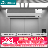 西奥多（theodoor）电梯专用风幕机电梯轿厢通风降闷吹风风机白色开关款FM-1008DT-M