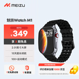 魅族（meizu）Watch M1 星空黑 智能手表 蓝牙通话运动记录 血氧睡眠心率检测 2.01英寸大屏 15天续航 学生男女
