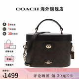 COACH蔻驰女包奢侈品大牌轻奢女士小号手提包盒子包 胡桃木色配黑色CBQ35IMXAQ