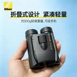 尼康（Nikon）EX/A30高倍高清轻巧便携双筒望远镜话剧演唱会口袋镜手机望远镜头 【进阶款】EX 10倍x25 高倍高清丨影像更明亮