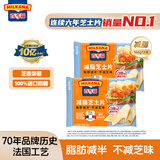 百吉福芝士片 ≥51%奶酪含量 早餐三明治汉堡烘焙原料 奶酪烘焙冷藏 166g减脂芝士片*2袋（共20片）