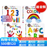 See, Touch, Feel 纸板书 触摸书 英文原版绘本 幼儿英语启蒙图画书 Roger Priddy 触觉 视觉  颜色 字母学习 数字学习 培养创造力 See, Touch, Feel触摸书