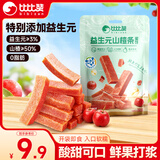 比比赞（BIBIZAN）益生元山楂条400g山楂片山楂干果丹皮果干果脯儿童休闲零食小吃