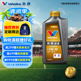 胜牌金皇CBA联名全合成机油 国六专用 发动机润滑油 SP GF-6 5W-30 1L