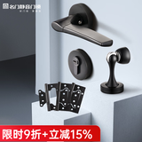 名门 静音门锁室内卧室房门锁家用实木门锁黑色房门把手分体静音锁具 静音哑黑锁+门吸+4寸子母3片 左开