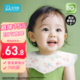 安可新婴儿【80片】7A抗菌蚕丝一次性七角围嘴宝宝免洗围兜 绿车