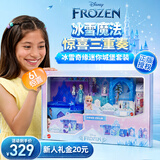 芭比（Barbie）女孩玩具生日礼物礼盒送礼-冰雪奇缘迷你城堡套装JWH29