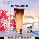 雅诗兰黛小棕瓶啫喱100ml洁面清洁毛孔护肤品套装化妆品礼盒生日礼物