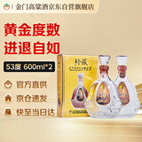 金门高粱 1958珍藏纪念酒 清香型白酒 53度600ml*2瓶装 宴请送礼