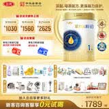 三元A2奶源 爱力优稚铂婴儿配方奶粉1段（0-6个月）（800克*6罐）