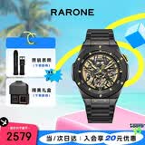 雷诺（RARONE）双子星暗夜青龙男士手表机械表全自动钢带腕表礼盒装 生日礼物