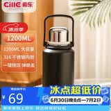 希乐（cille）大容量保温杯户外运动便携水杯男女316不锈钢大号商务茶杯黑色
