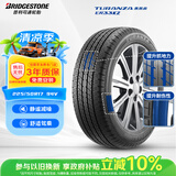普利司通汽车轮胎225/50R17 94V ER33KZ原配雅阁适配标致607