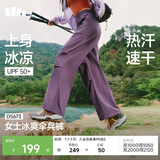 蕉下（beneunder）工装降落伞兵裤女士速干裤登山宽松阔腿防晒裤DS673